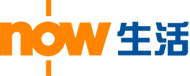 生活