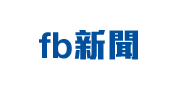 Now 新聞